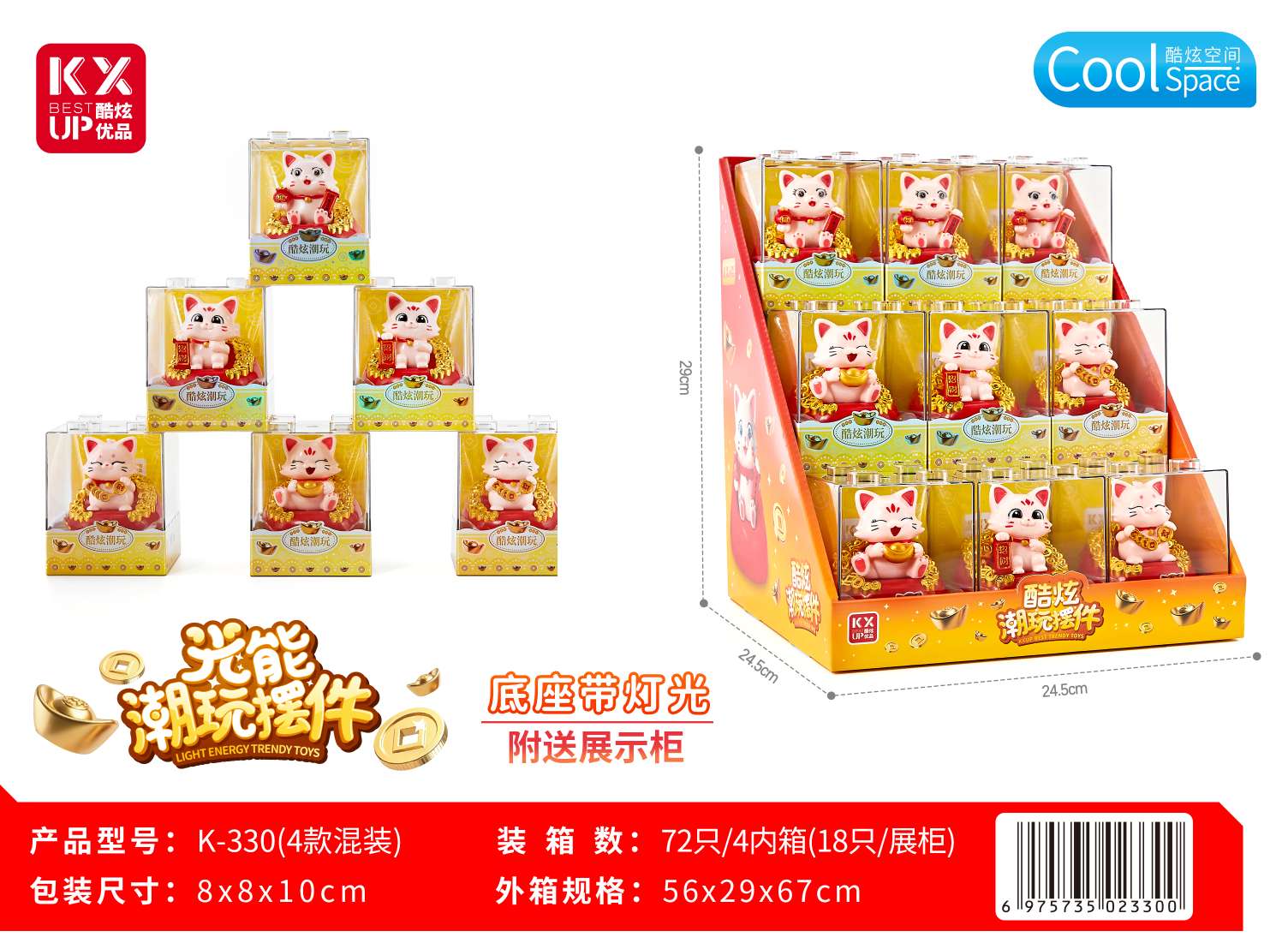 招财树摆件工艺品感光招财猫带底座可做装饰品马上发财