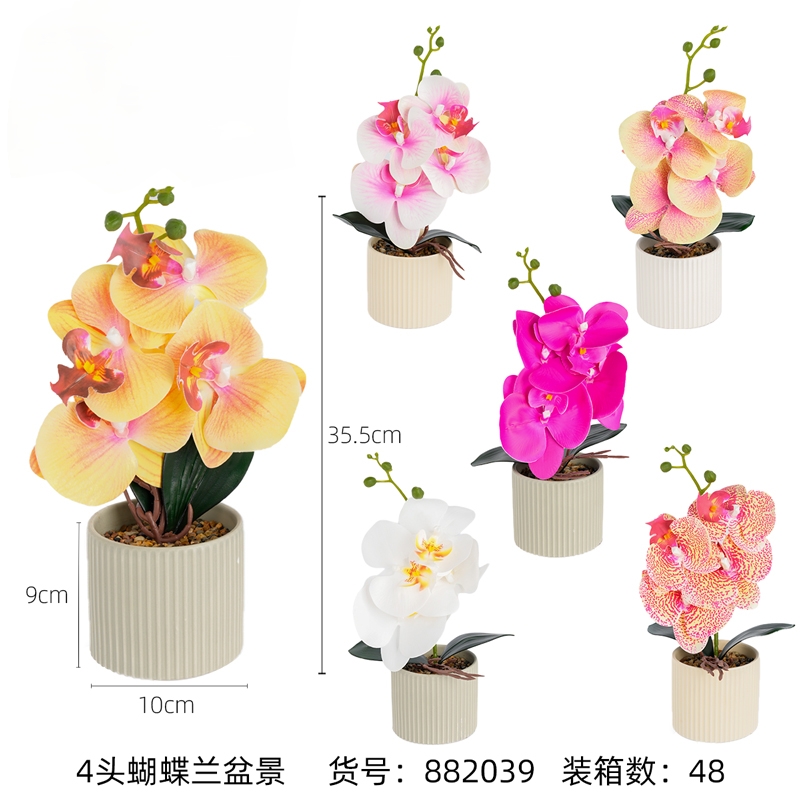 New ceramic Phalaenopsis, artificial Phalaenopsis potted plants, home living room, office decoration potted plants, photography artificial bonsai, green plant bonsai