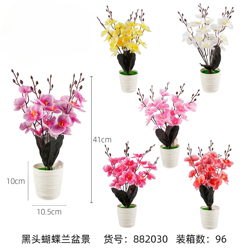 🦋 orquídeas phalaenopsis maceta 🦋 simulación de flores flores maceta dormitorio sala de estar maceta gabinete de vino mesa de sobremesa mesa de café arte floral decoración pendulo flores