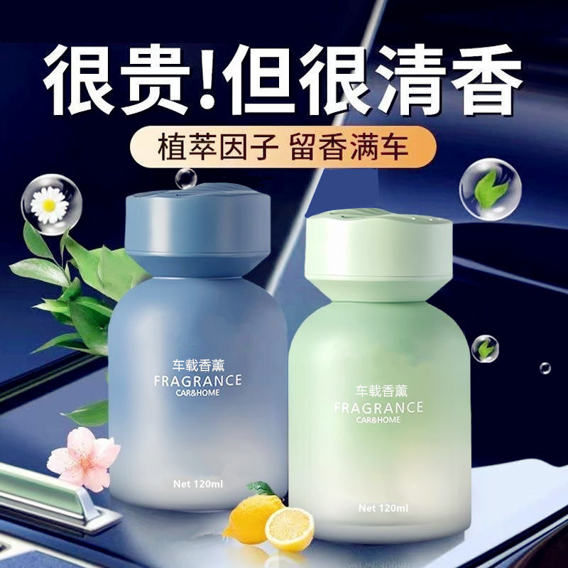 车载香薰汽车内用香水高级香氛摆件持久淡香去除异味男士2025新款