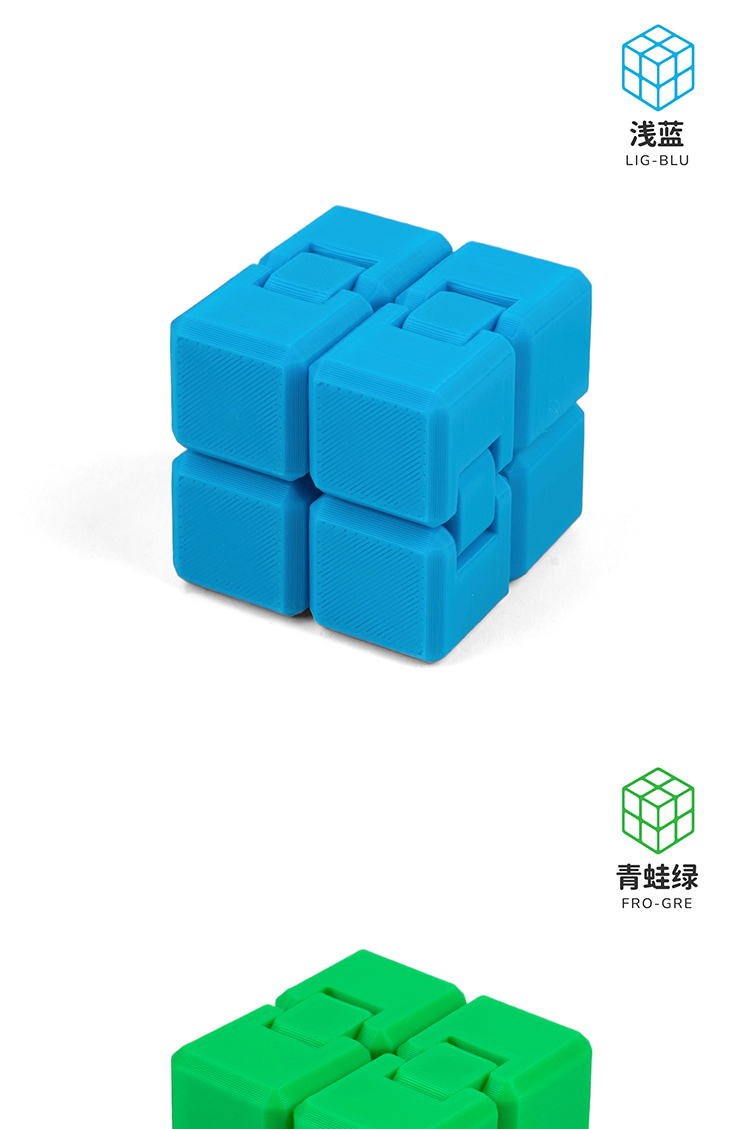 3d打印无限二阶魔方便携创意解压益智彩色儿童玩具摆件装饰礼物批详情9