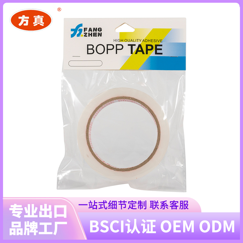 Fangzhen Tape sealing Tape, contact customer service support for customization from the manufacturer. 9