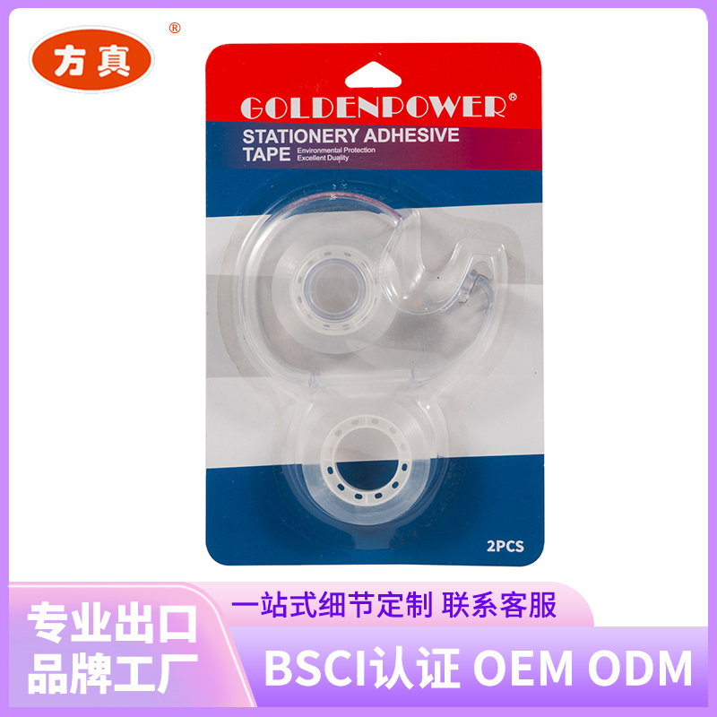 Fangzhen tape Paper Card Stationery Snail Tape blister style supports customization. Contact customer service for factory customization. 1