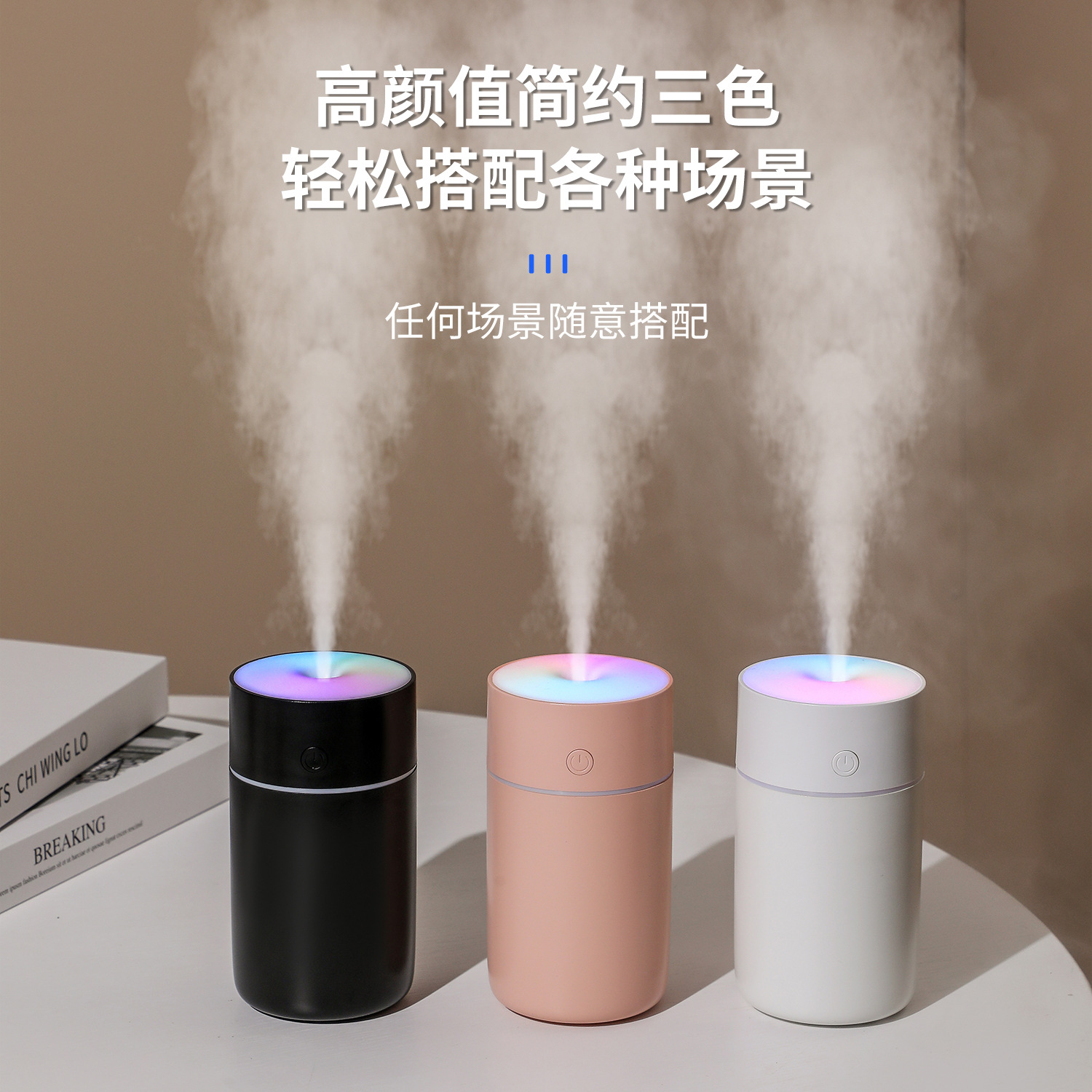 车载加湿器USB充电桌面雾化器空调家用空气净化器跨境批发无线
