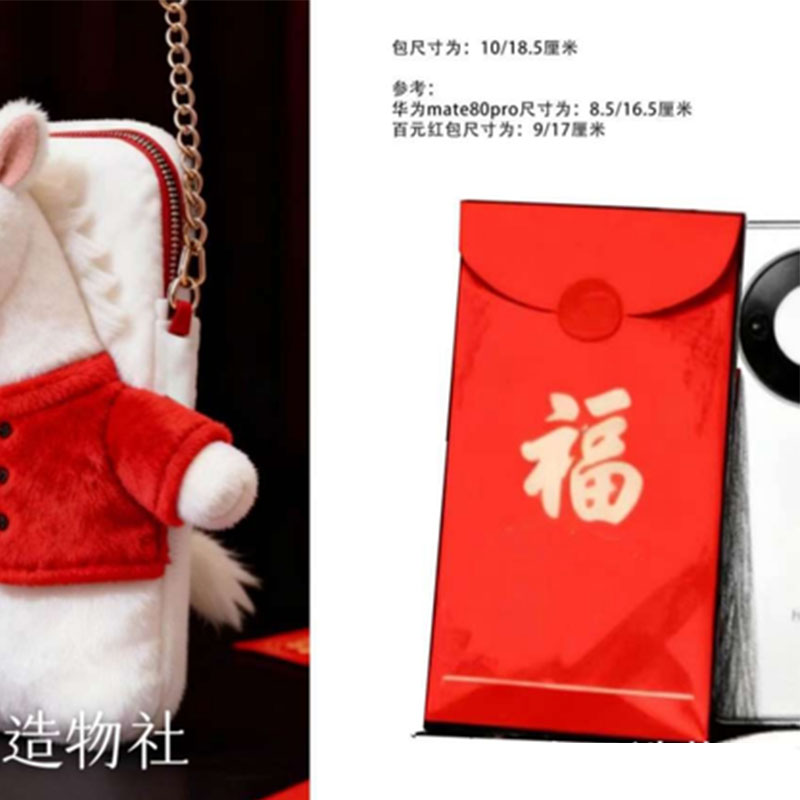 哭哭马/毛绒玩具/毛绒玩具小马驹/灯笼/ai玩具细节图