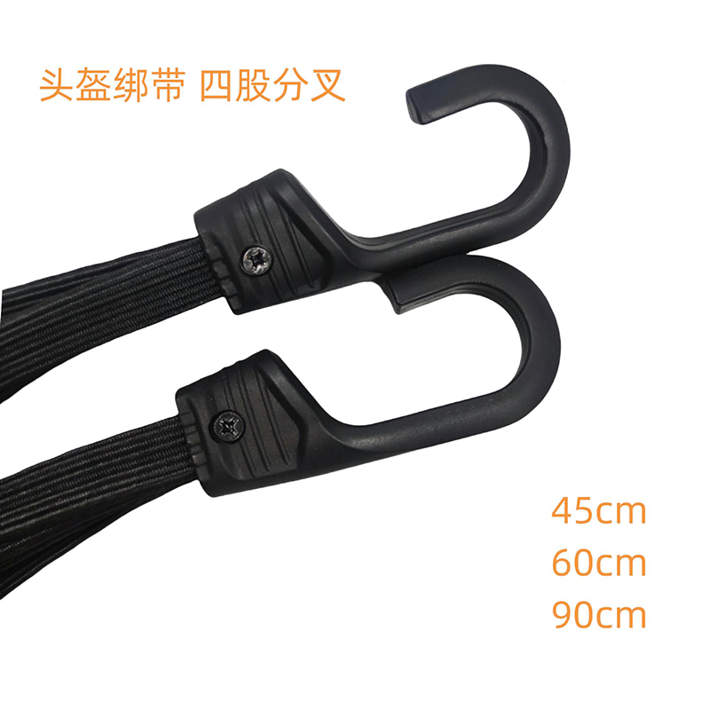 250206-60 Helmet rope, luggage rope, electric motorcycle strap, elastic rope, elastic band, binding rope, cargo rubber band, luggage rope Specification image