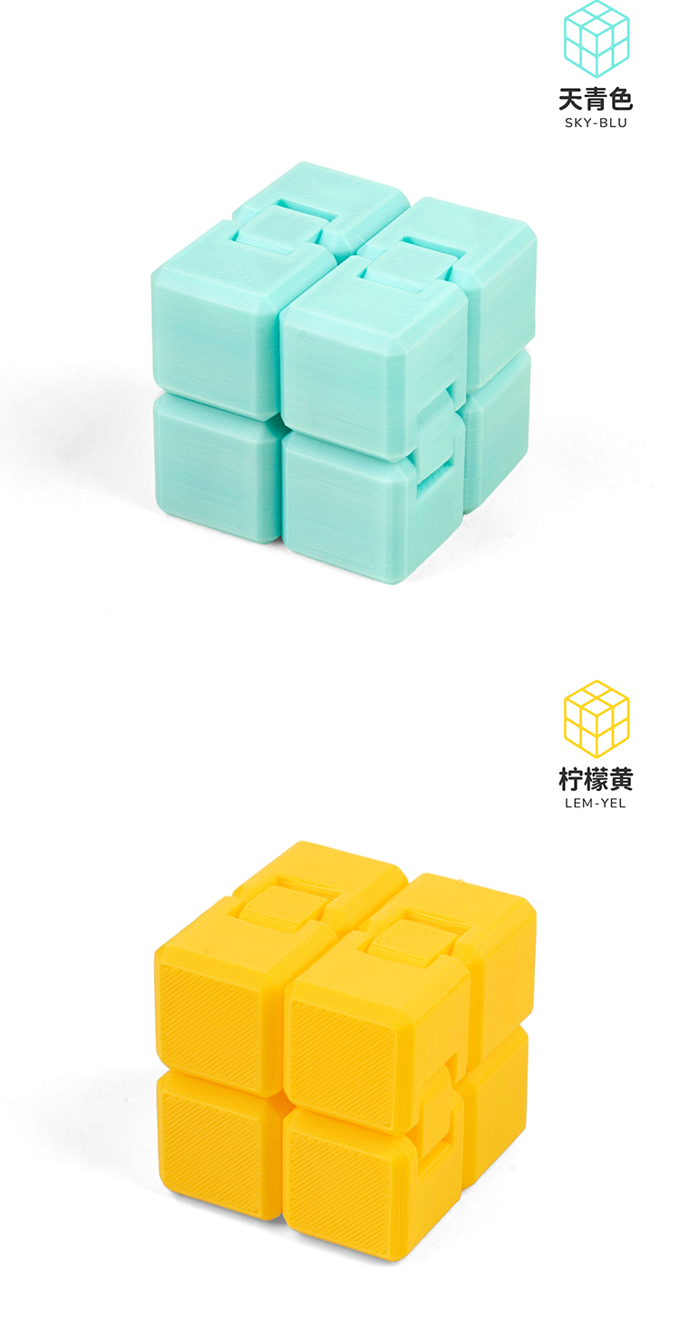 3d打印无限二阶魔方便携创意解压益智彩色儿童玩具摆件装饰礼物批详情8