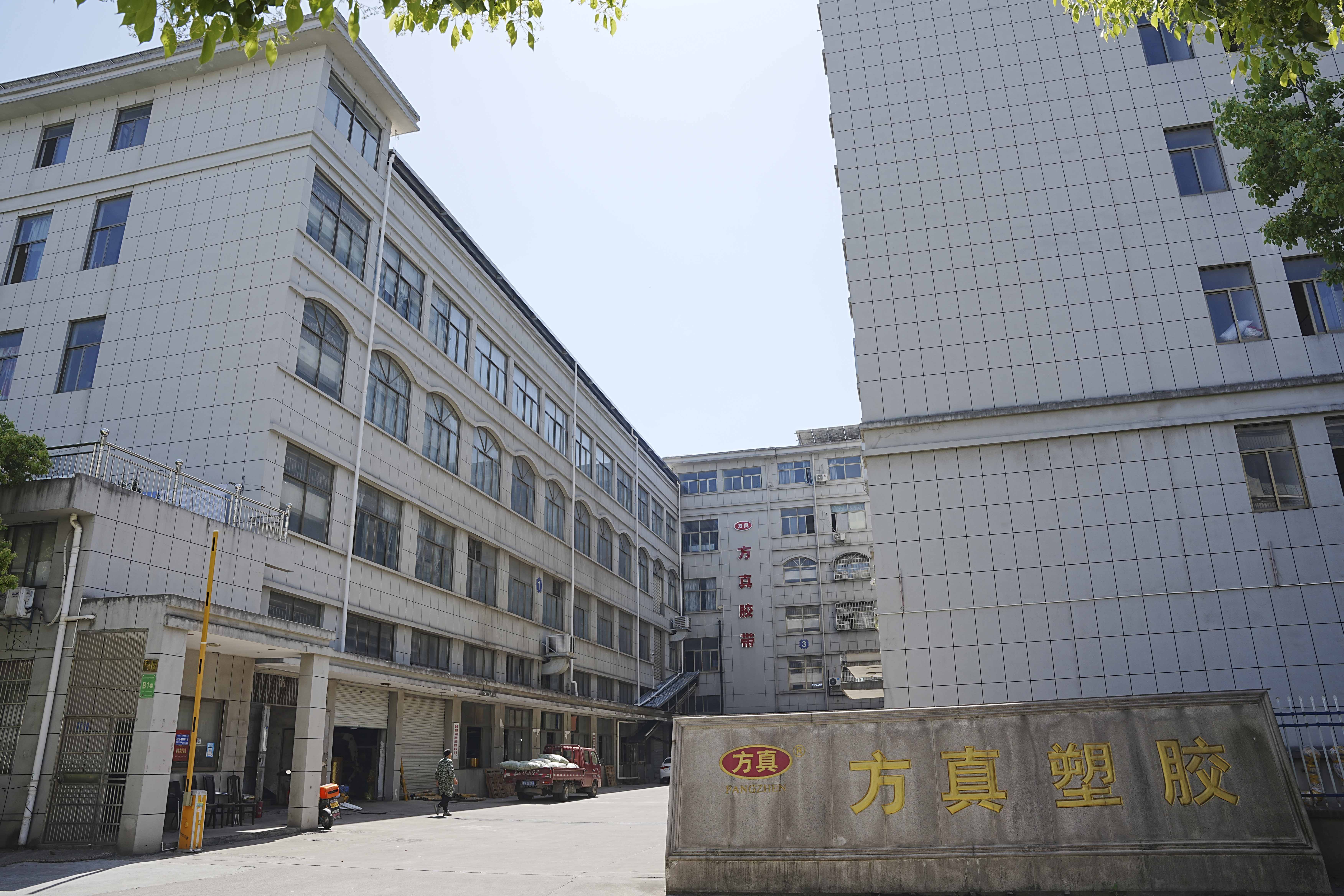 Fangzhen Tape transparent stationery tape supports customization. Contact customer service for factory customization pic 17