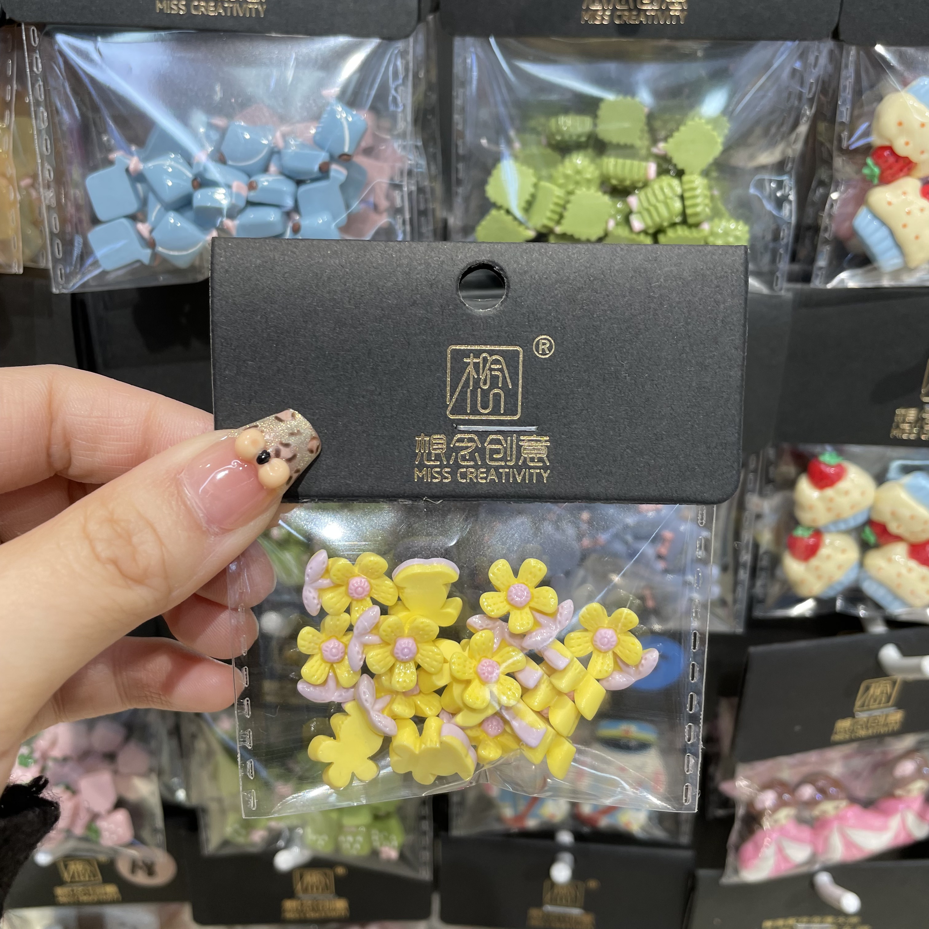 想念创意迷你黄色花花^创意潮流DIY套装^