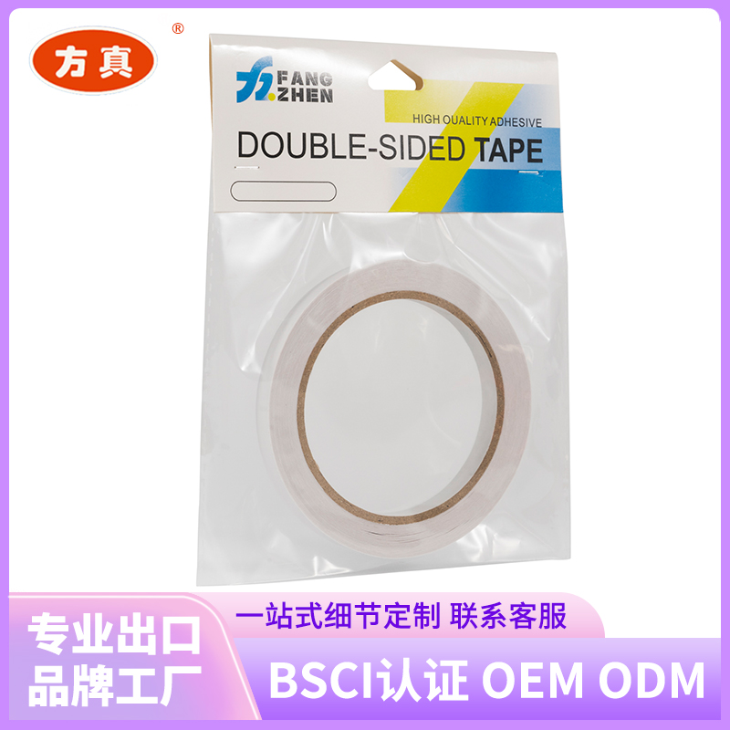 Fangzhen Tape double-sided adhesive tape supports customization. Contact customer service for factory customization. 1