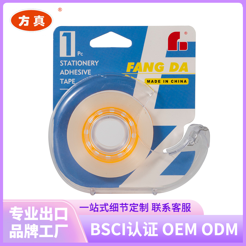 Fangzhen tape Paper Card Stationery Snail Tape Blister style supports customization. Contact customer service for factory customization. 11 Item Picture