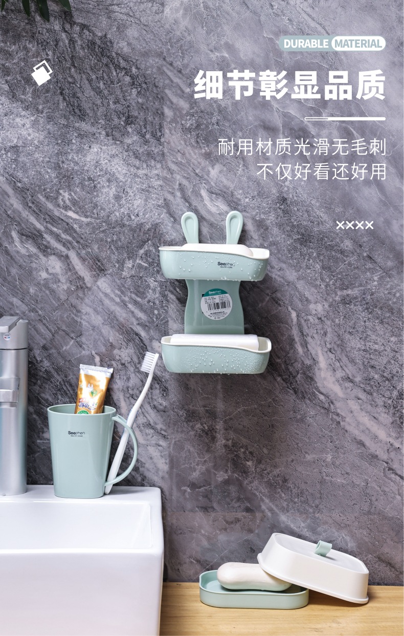 S81-SF-123家用浴室免打孔轻奢儿童洗漱置物架卫生间肥皂盒详情图6