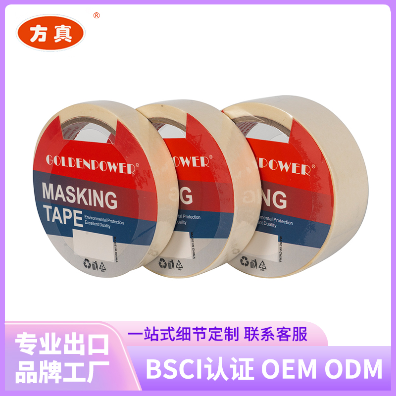 Fangzhen Tape Masking tape supports customization. Contact customer service for factory customization. 1