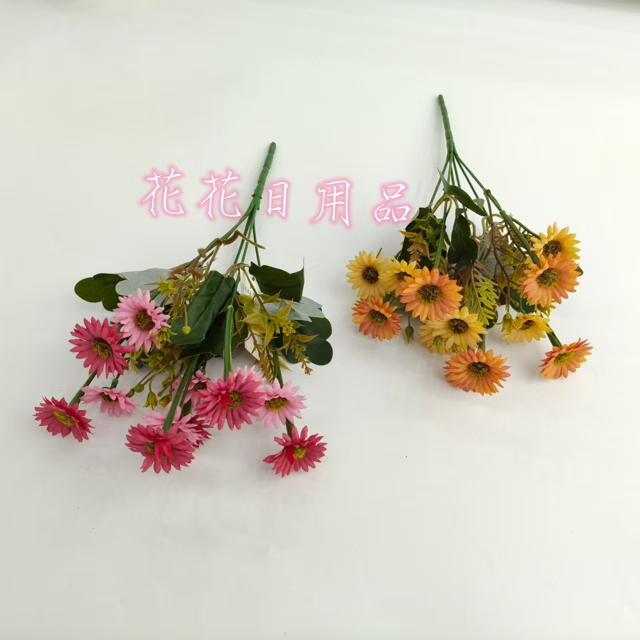 仿真藤条实物图