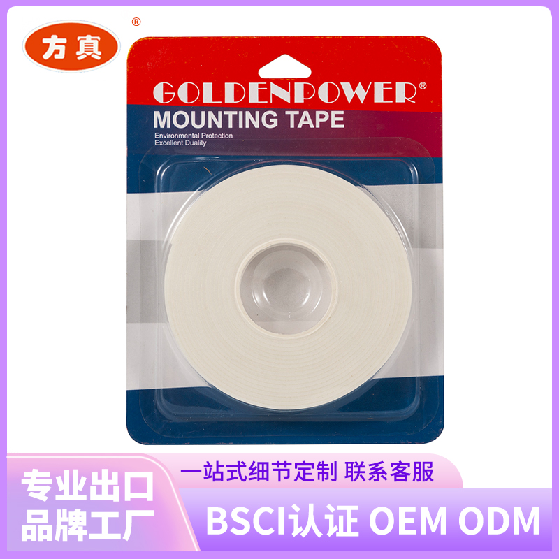 Fangzhen Tape Foam tape supports customization. Contact customer service for factory customization. 6