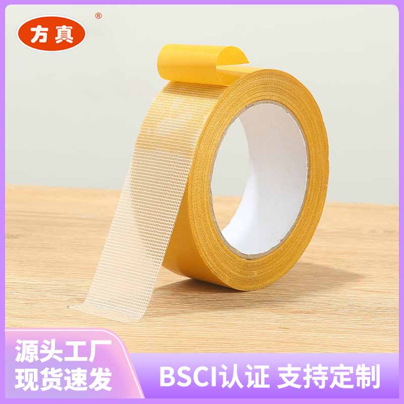 Fangzhen Tape grid cloth Base Tape contact customer service support for customization from the manufacturer