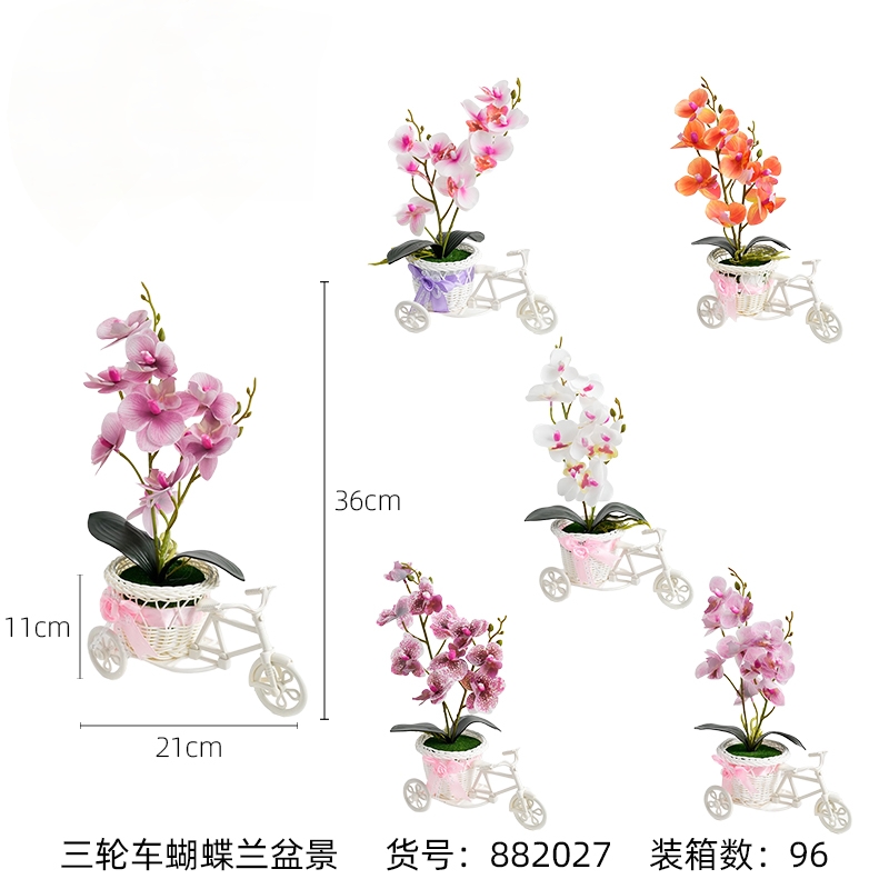 Triciclo phalaenops 🦋 falsa simulación de flores flor flor flor flor planta en maceta dormitorio sala de estar planta en maceta gabinete de vino mesa de sobremesa mesa de café arte floral decoración pendulo flores
