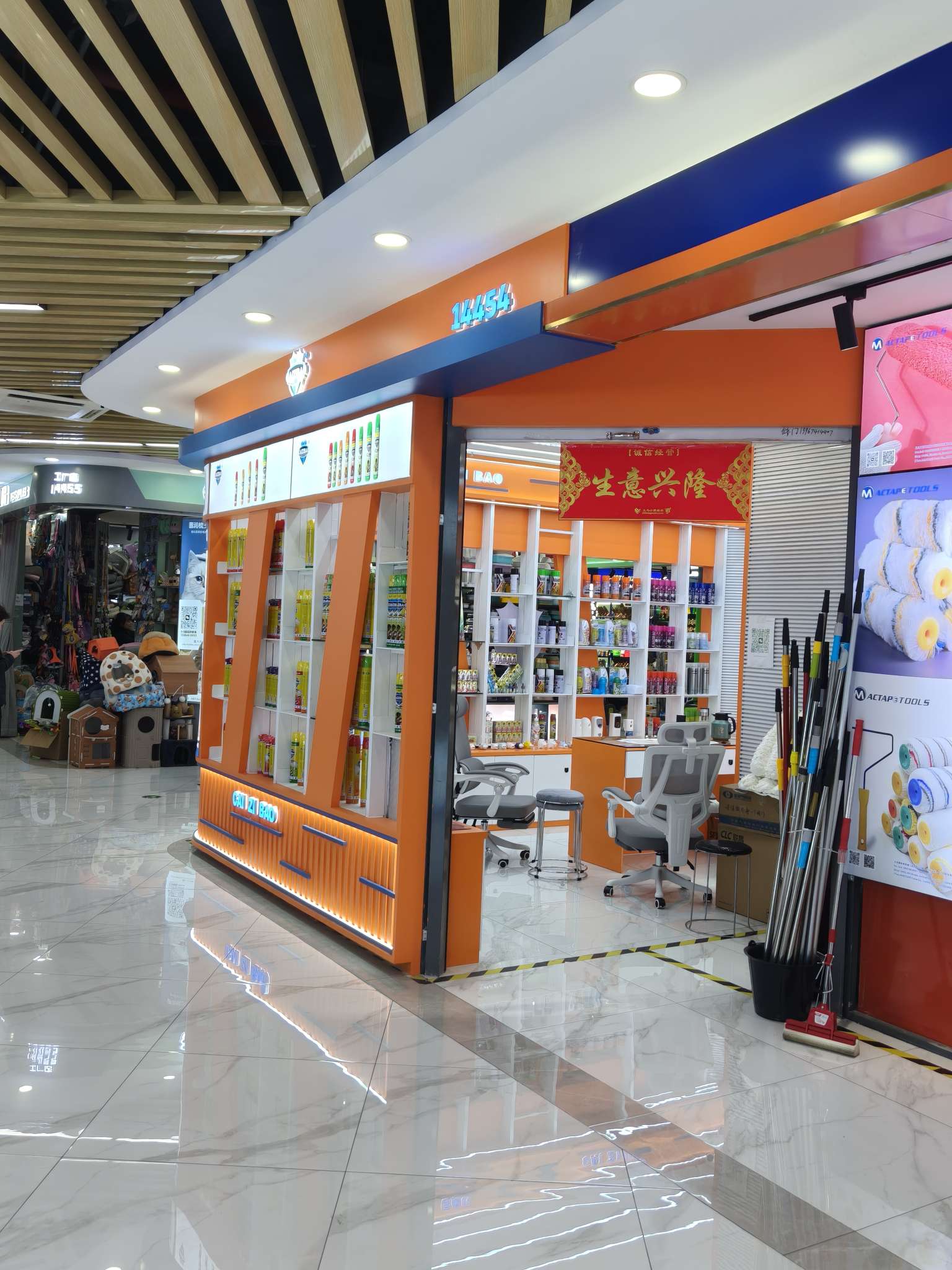 Xingguan Intelligent Technology describe pic - 3