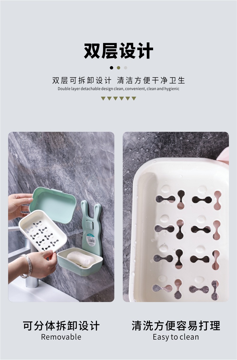 S81-SF-123家用浴室免打孔轻奢儿童洗漱置物架卫生间肥皂盒详情图8