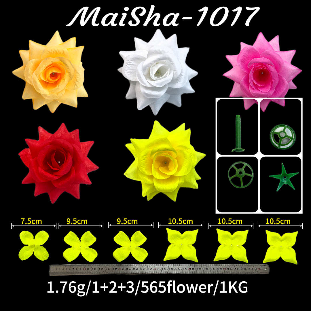 仿真人工花人造花片花朵仿真花艺流沙玫防真插花假花塑料花装饰品