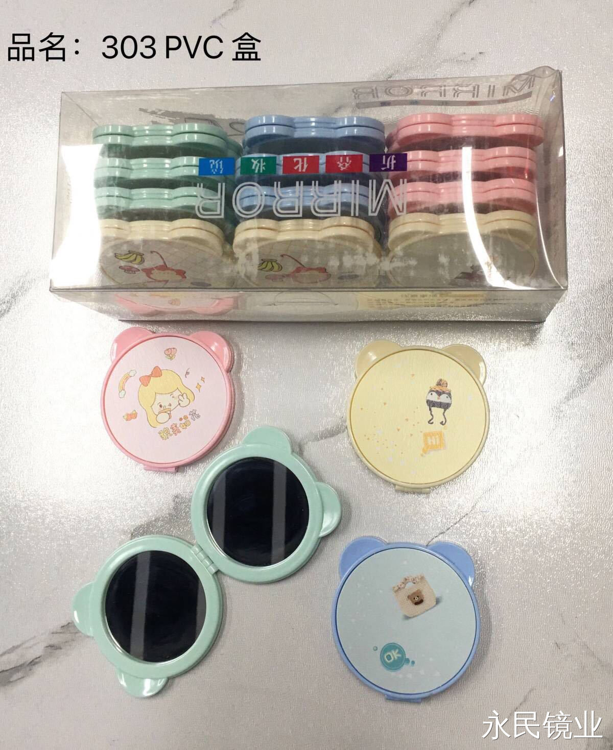 【 Yongmin Mirror Industry 】303 Cartoon PVC Box combination Mirror, small and convenient style, exquisite packaging, easy to carry around detail image 3