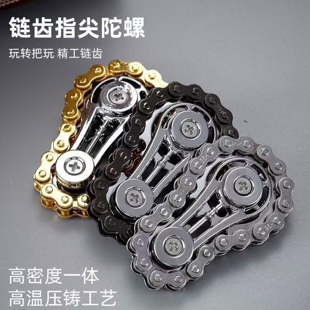 Cross-border finger chain fidget spinner stress-relieving magic tool, metal mechanical Internet celebrity stress-relieving gear fingertip stress-relieving toy Application Scenario