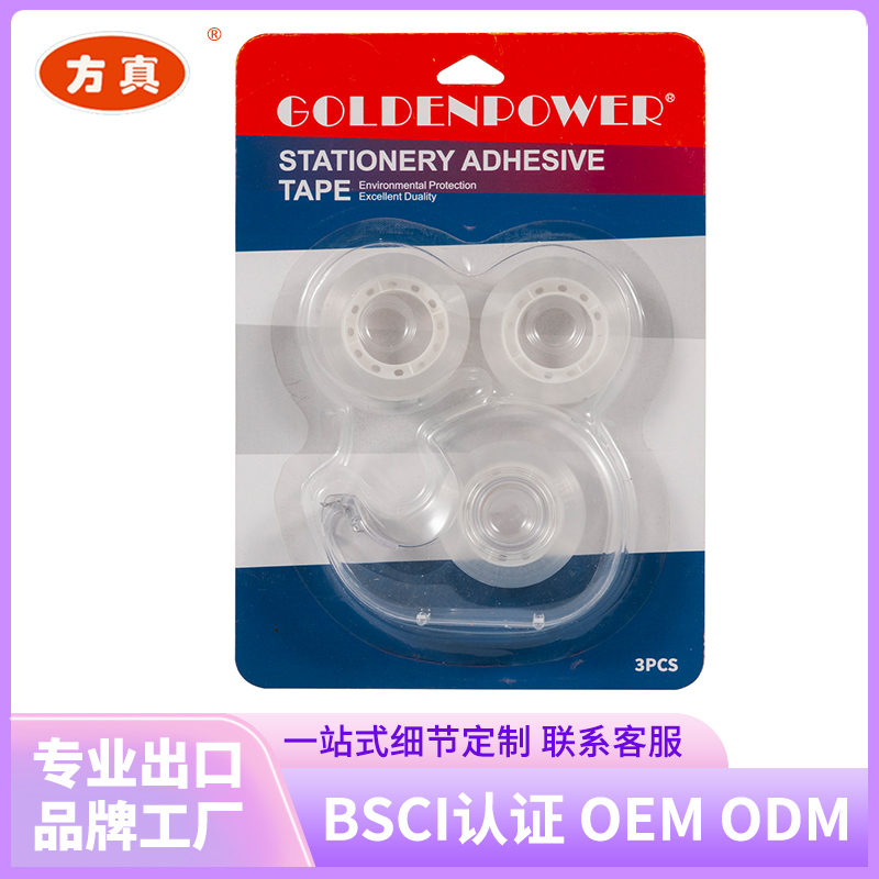 Fangzhen tape Paper Card Stationery Snail Tape blister style supports customization. Contact customer service for factory customization. 2