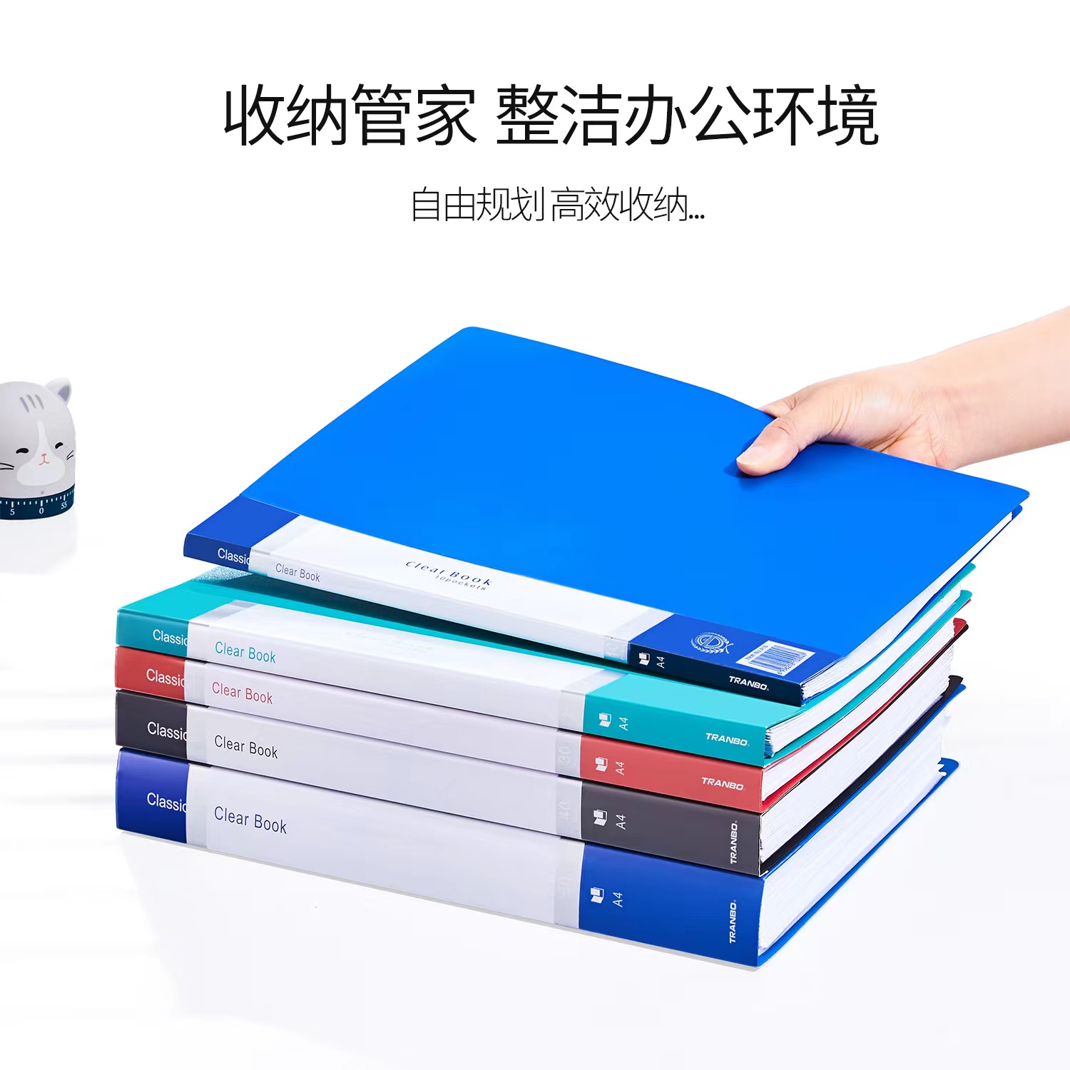 Full-standard TRANBO solid-color 30-page reference book and test paper bag storage Item Picture