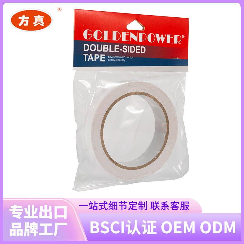 Fangzhen Tape double-sided adhesive tape supports customization. Contact customer service for factory customization. 4