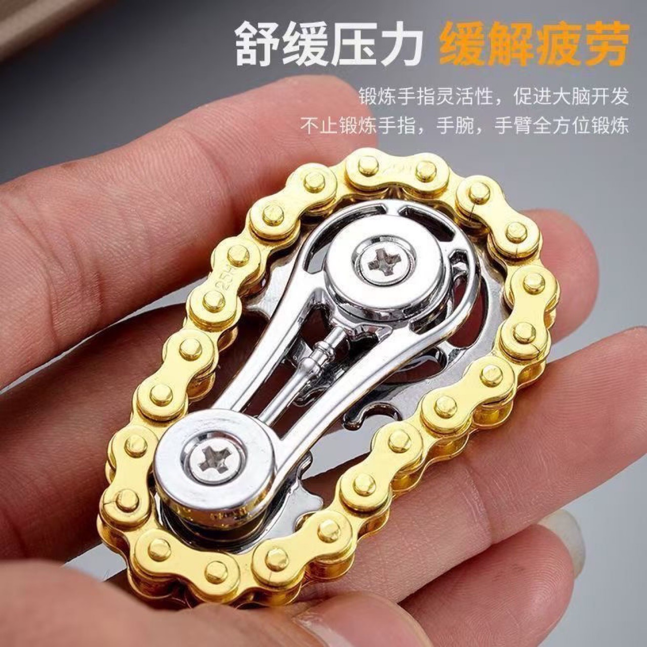 Cross-border finger chain fidget spinner stress-relieving magic tool, metal mechanical Internet celebrity stress-relieving gear fingertip stress-relieving toy details Picture
