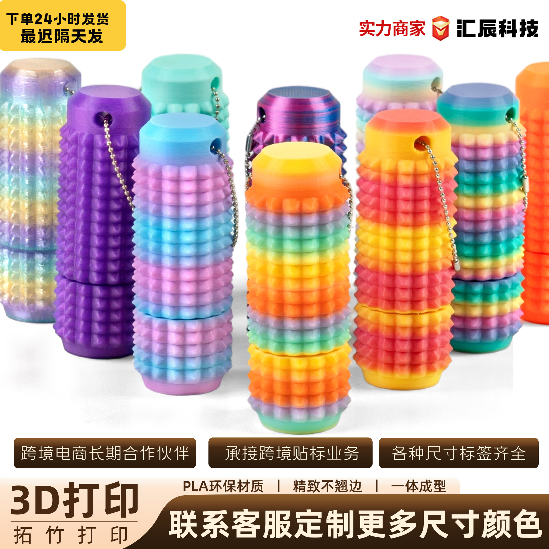 减压玩具实物图