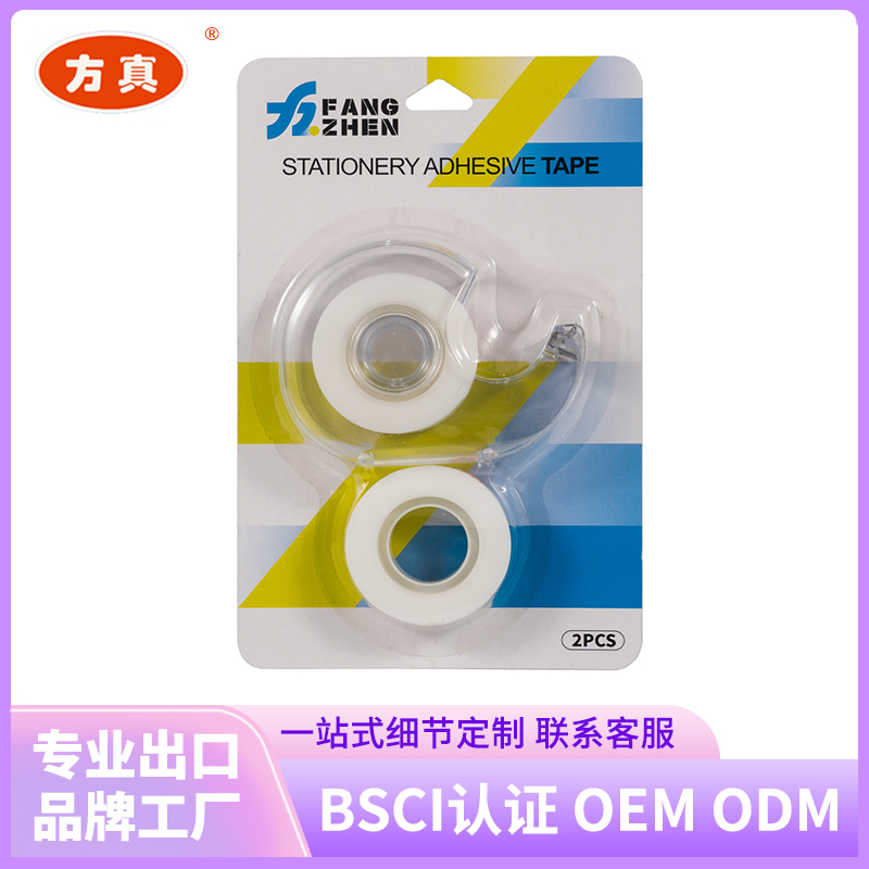 Fangzhen tape Paper Card Stationery Snail Tape Blister style supports customization. Contact customer service for factory customization. 5