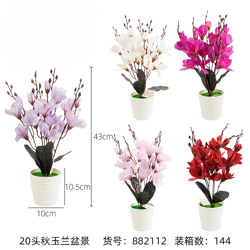 Artificial flower decorative items, magnolia flower set, silk flower vase, artificial flower home decoration, elegant living room