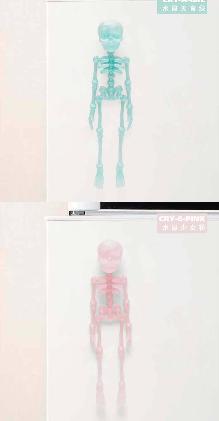 3d打印Poseable Skeleton Fridge Magnet磁吸骷髅骨架冰箱贴详情8