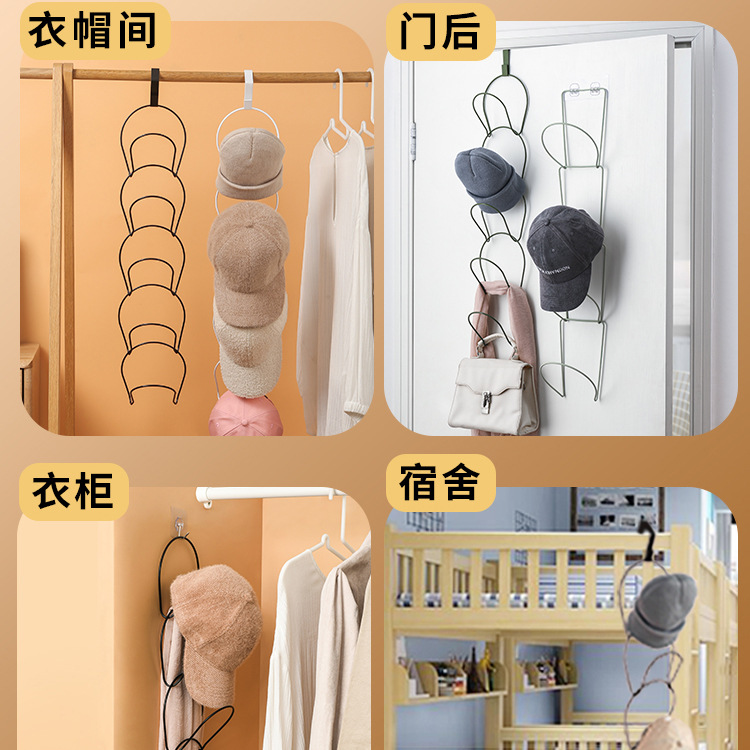 5 multi-functional iron hat hooks, seamless and perforation-free bag and clothing storage racks, multi-layer coat and hat hanging racks Application Scenario