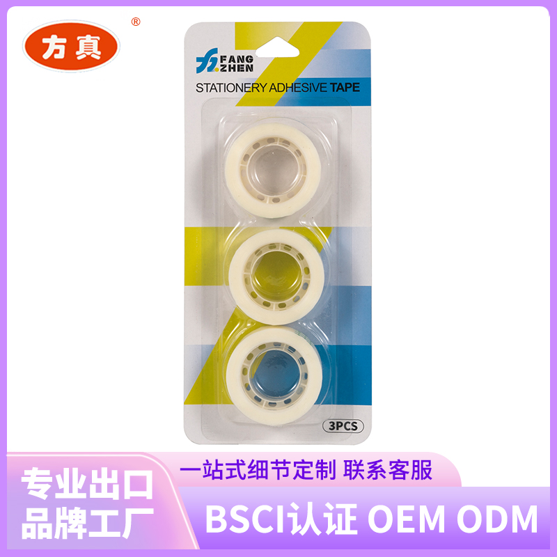 Fangzhen Tape Stationery tape supports customization. Contact customer service for factory customization. 11