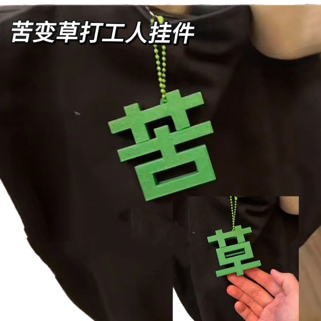 跨境4049白底实物图