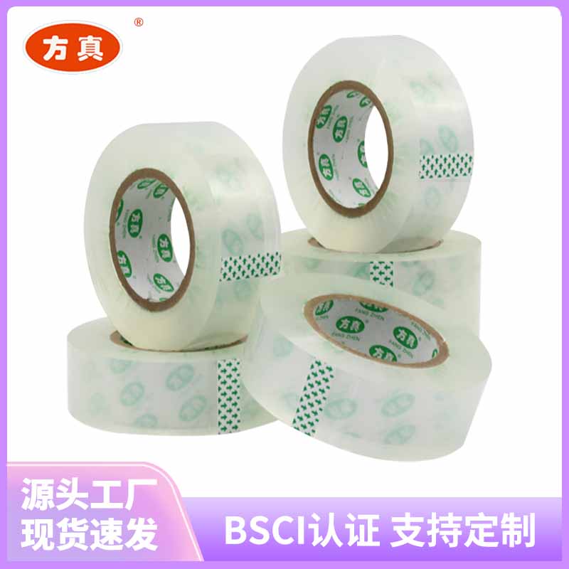 Fangzhen Tape sealing Tape, contact customer service support for customization from the manufacturer. 14