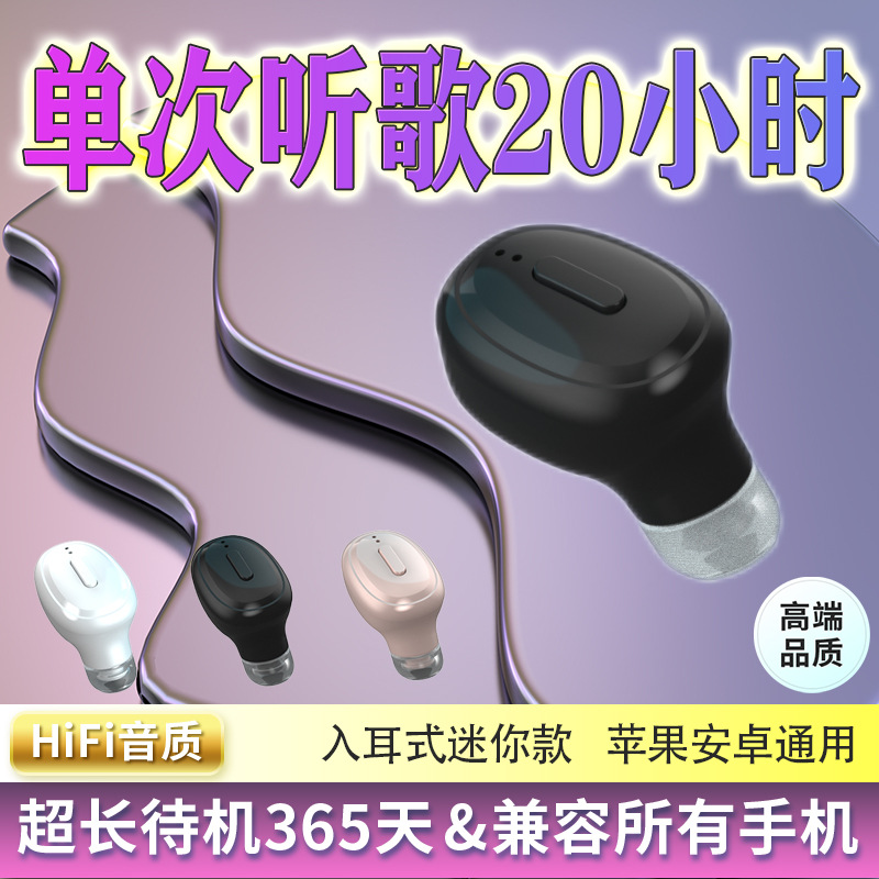 Bluetooth headphones with a single listening time of 20 hours, mini single ear, ultra-long standby life, in-ear type, cross-border one-piece consignment Application Scenario