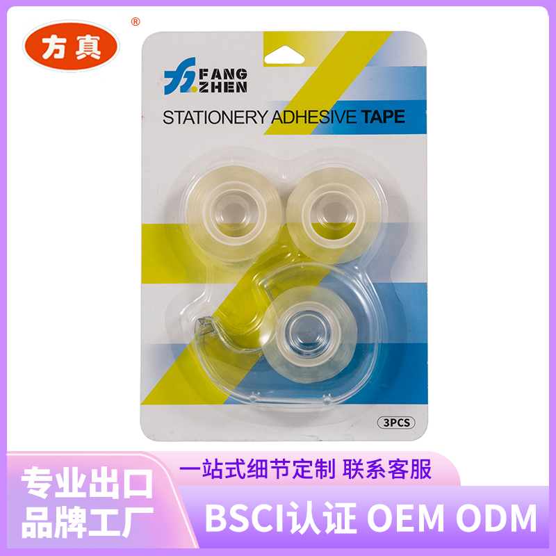 Fangzhen tape Paper Card Stationery Snail Tape Blister style supports customization. Contact customer service for factory customization. 4