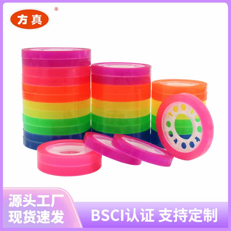 Fangzhen Tape's colored stationery tape supports customization. Contact customer service for factory customization