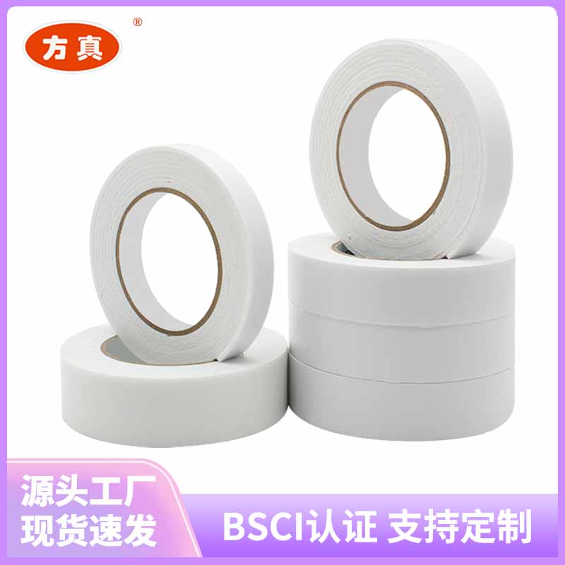 Fangzhen Tape foam tape supports customization. Contact customer service for factory customization