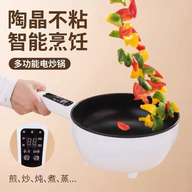 Electric wok for stir-frying, multi-functional household electric cooking pot, steaming pot, dormitory integrated pot, large-capacity non-stick pot, stew pot, frying pot details Picture