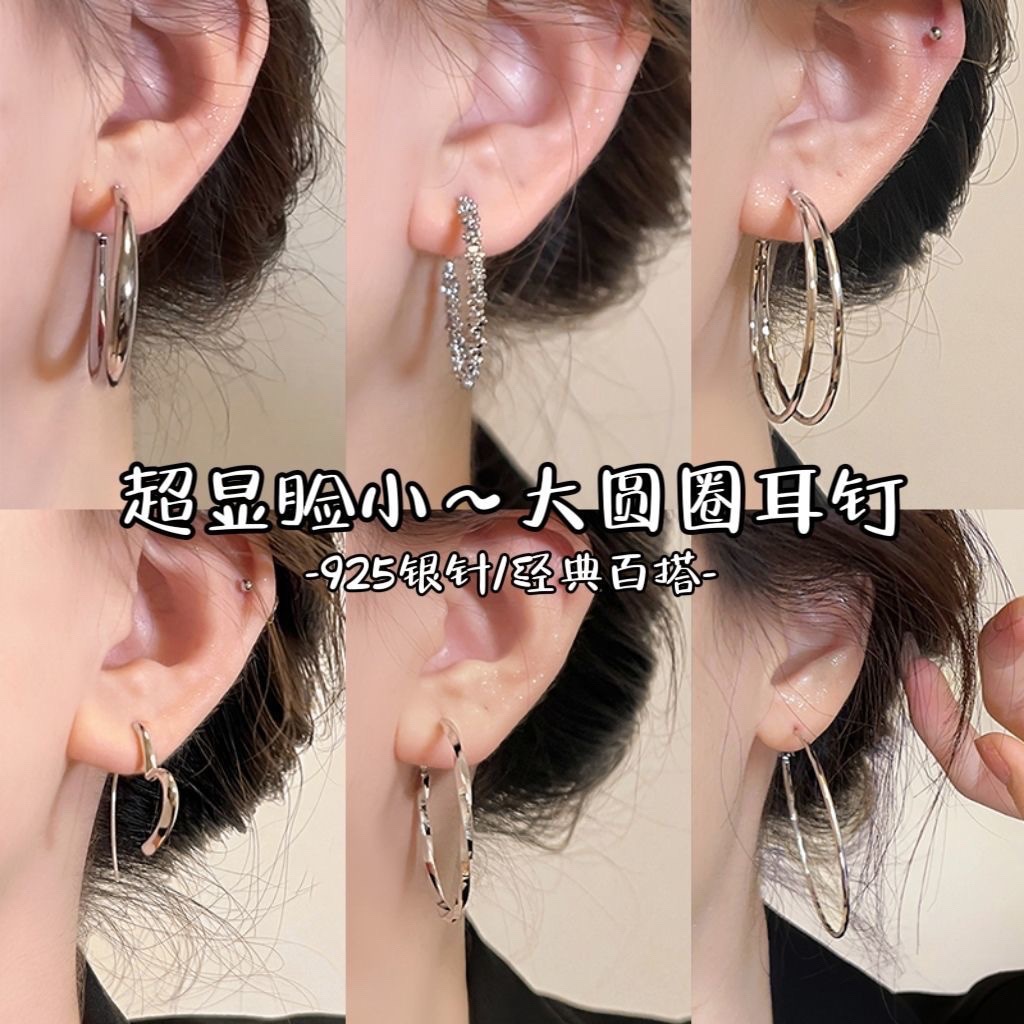 欧美跨境冷淡风不规则几何耳环轻奢高级感耳圈个性耳饰设计感小众图