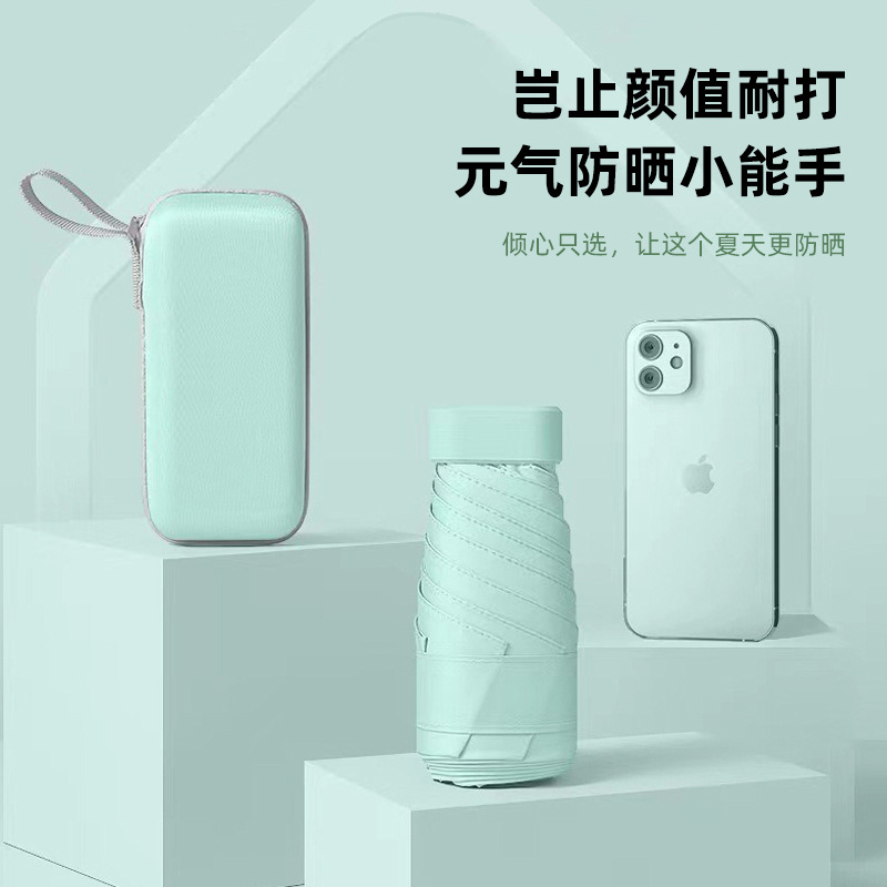 五折伞防晒防紫外线扁迷你太阳伞晴雨两用女加厚便携遮阳雨伞扁伞详情图3