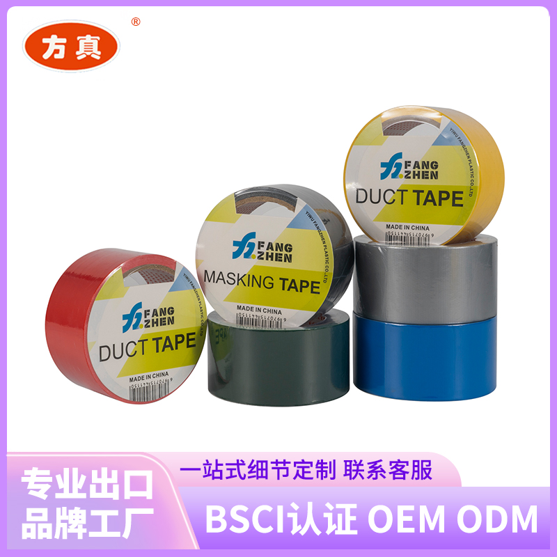Fangzhen tape fabric Masking Paper Mixed single roll vacuum forming type supports customization by custom manufacturers 3 Application Scenario