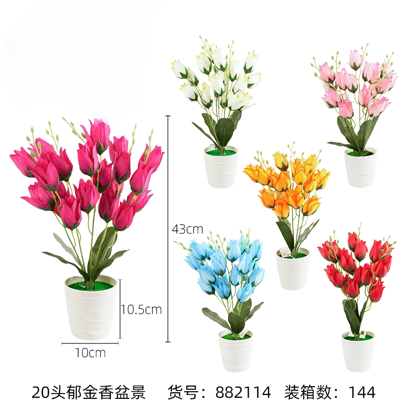 仿真花假花盆栽仿真郁金香客厅摆件摆设塑料餐桌装饰装饰品花束