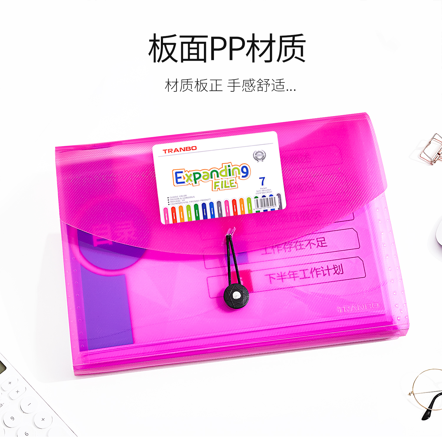 TRANBO full-standard 6-compartment transparent organ bag Item Picture
