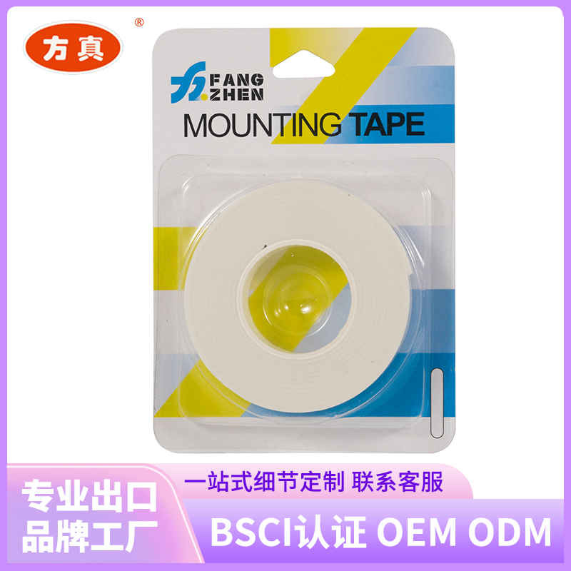 Fangzhen Tape Foam tape supports customization. Contact customer service for factory customization. 7