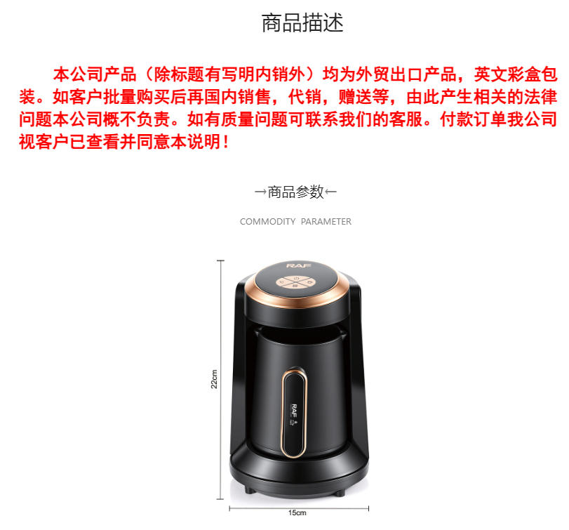 RAF European standard cross-border Turkish coffee pot, high-temperature resistant hot water kettle for brewing coffee, visual one-click operation coffee machine pic 2